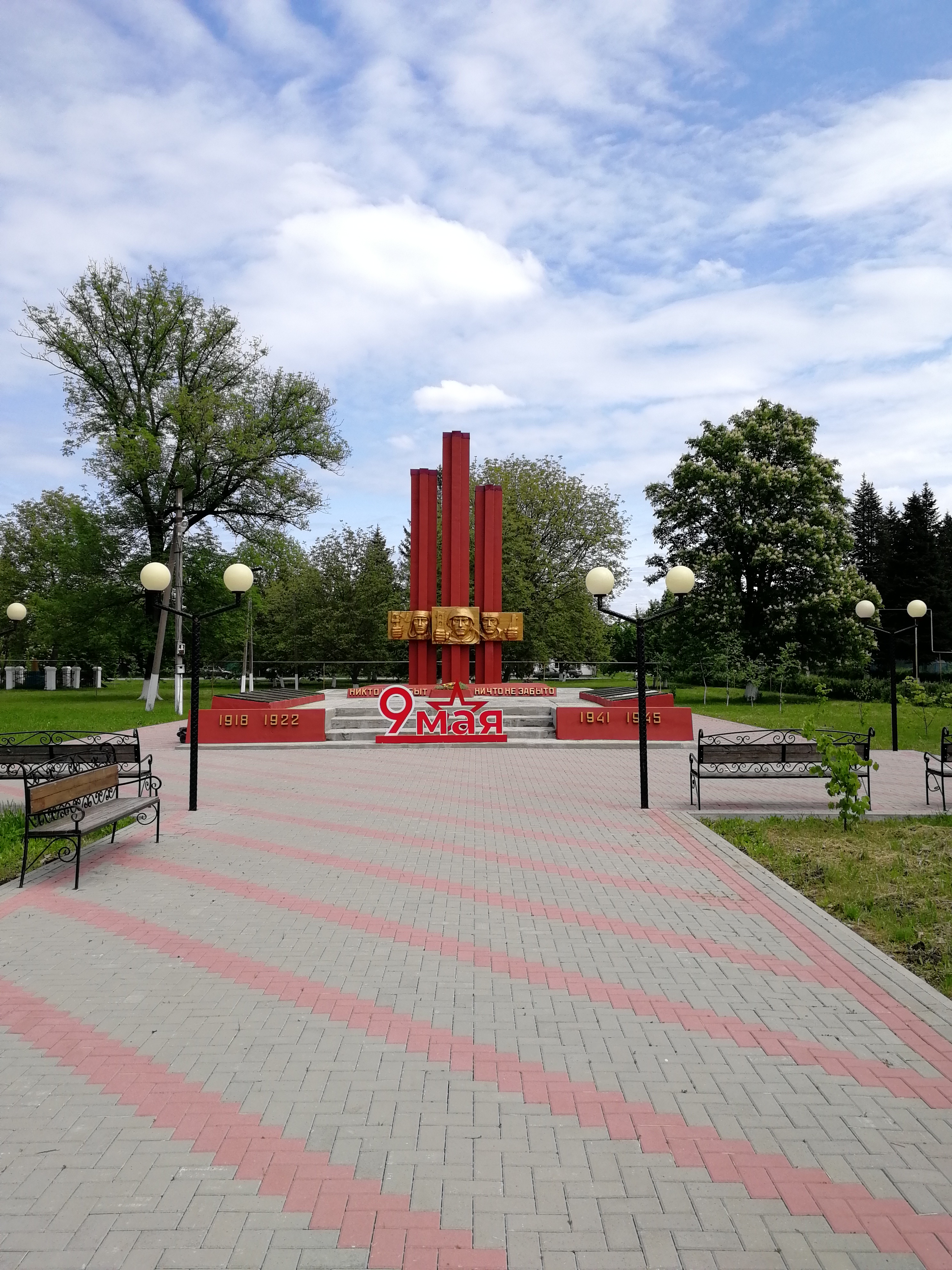 памятный мемориал памятный мемориал.
